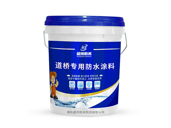 Special waterproof coating for road and Brid