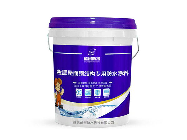 Special waterproof coating for metal roof an